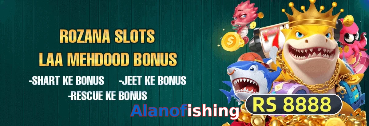 Alanofishing